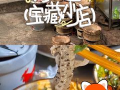 -小板凳(四公里店)