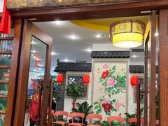 门面-盈田盈粥庄(博山东路店)