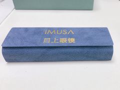 -目上眼镜·蔡司依视路授权(青浦宝龙店)