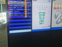 -汉堡王(珠海机场出发层B区店)