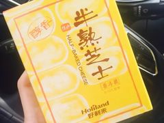 -好利来(旅顺世达店)