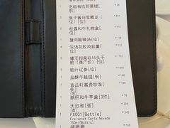 -伯衡55·吉品轩(乌鲁木齐南路店)