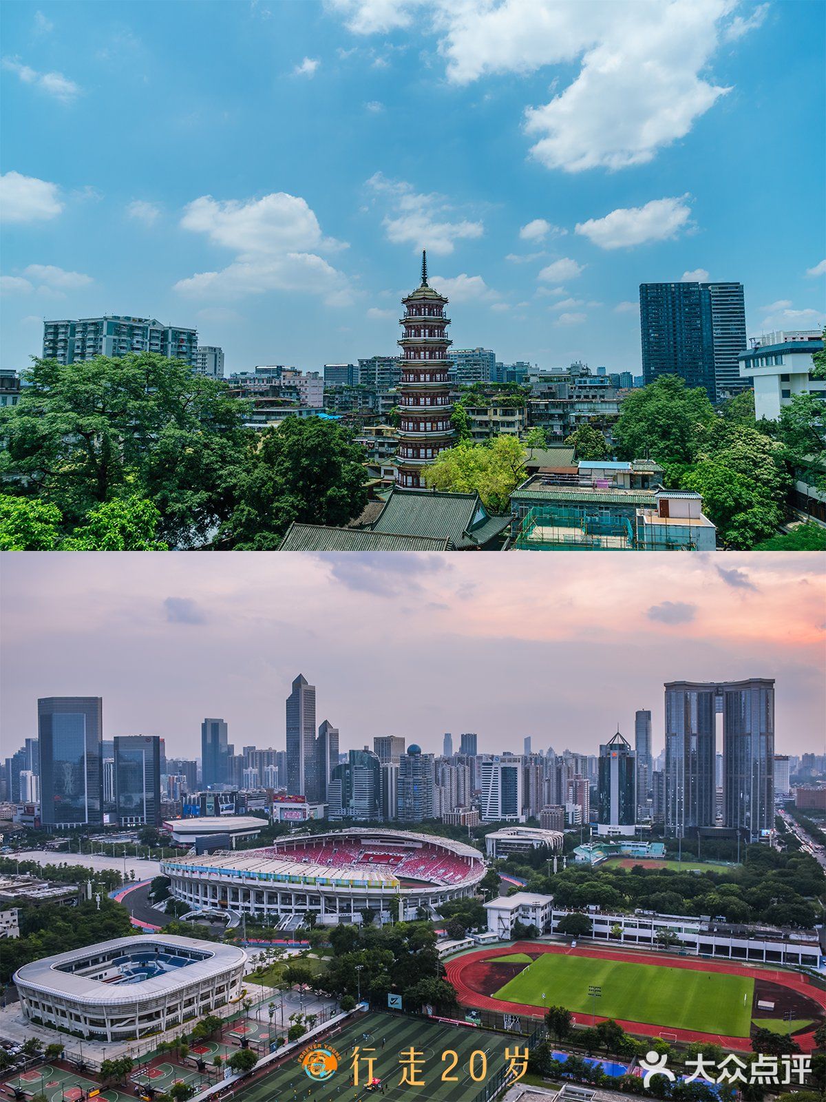 乘着地铁去旅行 | 广州1号线周边景点合集 
