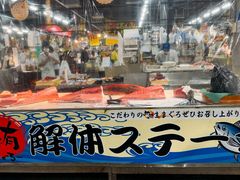 -南纪白浜Toretore市场