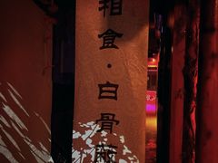 -棂笼·深度沉浸密室(武汉旗舰店)