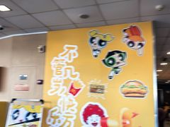 -麦当劳(吴中大道店)