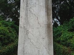 -邓愈墓