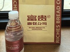 -富贵面包公司(运河店)