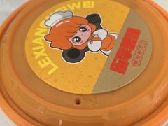 -龚海宝· 烧烤· 羊肉原切挂糊更好吃(庄市店)