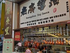 -老廣食堂(区庄店)