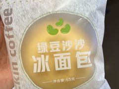 -瑞幸咖啡(平安滨江金融中心店)