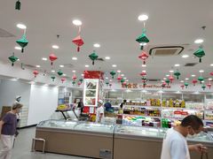 -北京稻香村(第三店)