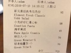 小龙虾虾仁通心粉-新元素(三里屯太古里南区)