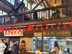 -東茅街茶馆