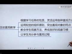 -杭州师范大学仓前新校区-体育场