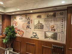 -三玛璐酒楼(汉口路店)