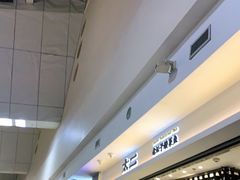 -太二酸菜鱼(正大广场店)