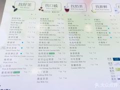 菜单-1点点(南塘金茂府店)