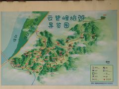 -云碧峰国家森林公园