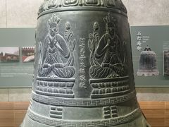 -大钟寺古钟博物馆
