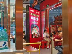 -肖记公安牛肉鱼杂馆·省级非物质文化遗产(江汉路直营店)