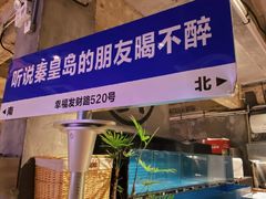 -熙成烧烤(白塔岭店)