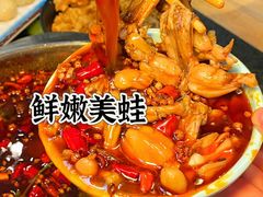 -味之绝美蛙鱼火锅(八号路店)