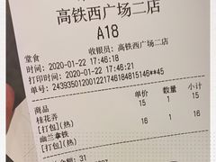 -茶颜悦色(高铁南站店)