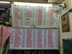 -活鱼村·老陈记粉店