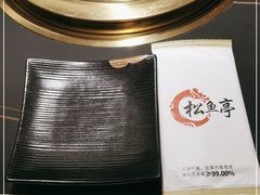 -炙牛道烧肉专门店(佳成大厦店)