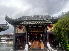 -泮溪酒家(荔枝湾店)
