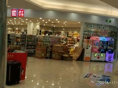 -天和百货(华南MALL店)
