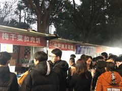 -郭阿姨月亮馍