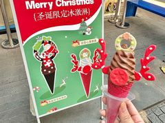 -CORNER CONE GELATO酷矿手作霜淇淋(南头古城店)