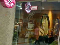 门面-COSTA COFFEE(新奥购物中心店)
