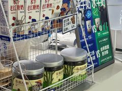 -煲珠公·老红糖珍珠奶茶(长宁龙之梦店)