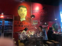 -老天桥蛙炉火锅(姑苏总店)