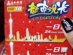 -小杨生煎(湟普汇店)