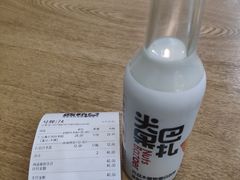 -西粉堂新疆米粉(朝外店)