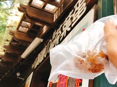 -金盆阿嬷香菇茶叶蛋(玄光店)