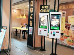 门面-麦当劳(北站北广场店)