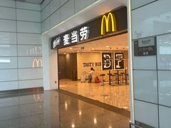-麦当劳(郑州新郑机场)