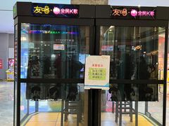 -兰岛广场(白沙路店)