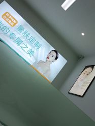 -友仟痘医生科学祛痘连锁