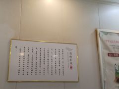 -白玉兰小吃(新村路店)