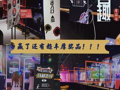 -VS SPORTS PARK运动玩乐园·团建·生日会(合生汇店)