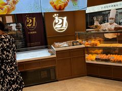 -21克拉面包(崂山万象汇店)