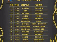 -郑州方特梦幻王国