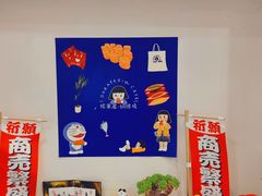 -铭果屋·铜锣烧专卖店(南京创始店)