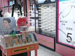 -Sweet Color美瞳隐形眼镜店(九亭金地广场店)